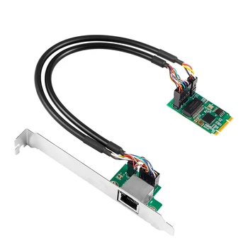 2.5 G Base-T Gigabit Tinklo Adapteris I225 Chip 2500Mbps M. 2-B/Klavišą M Pcie 2.5 Gb Ethernet Kortele RJ45 LAN Controller Card