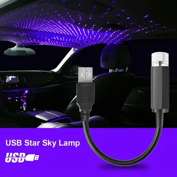 1PC Mini LED Automobilio Stogo Star Naktį Žibintai Projektoriaus Šviesos Interjero Aplinkos Naktį Žvaigždėtą Dangų USB LED Dekoratyvinis Apšvietimas