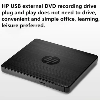 HP USB išorinio DVD įrenginio GP70N tinka visų gamintojų serverių, nešiojamieji kompiuteriai, staliniai ir kiti kompiuteriai
