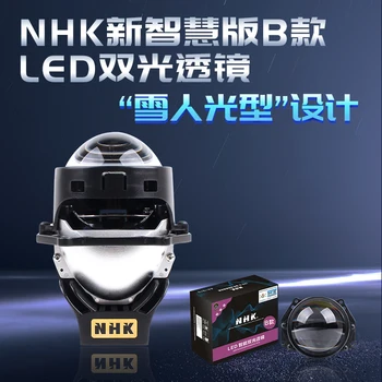 NHK LED Yeti Šviesos Tipas LED Žibintų Automobilio Modifikavimas Projektorių Priedai Karšto pardavimo